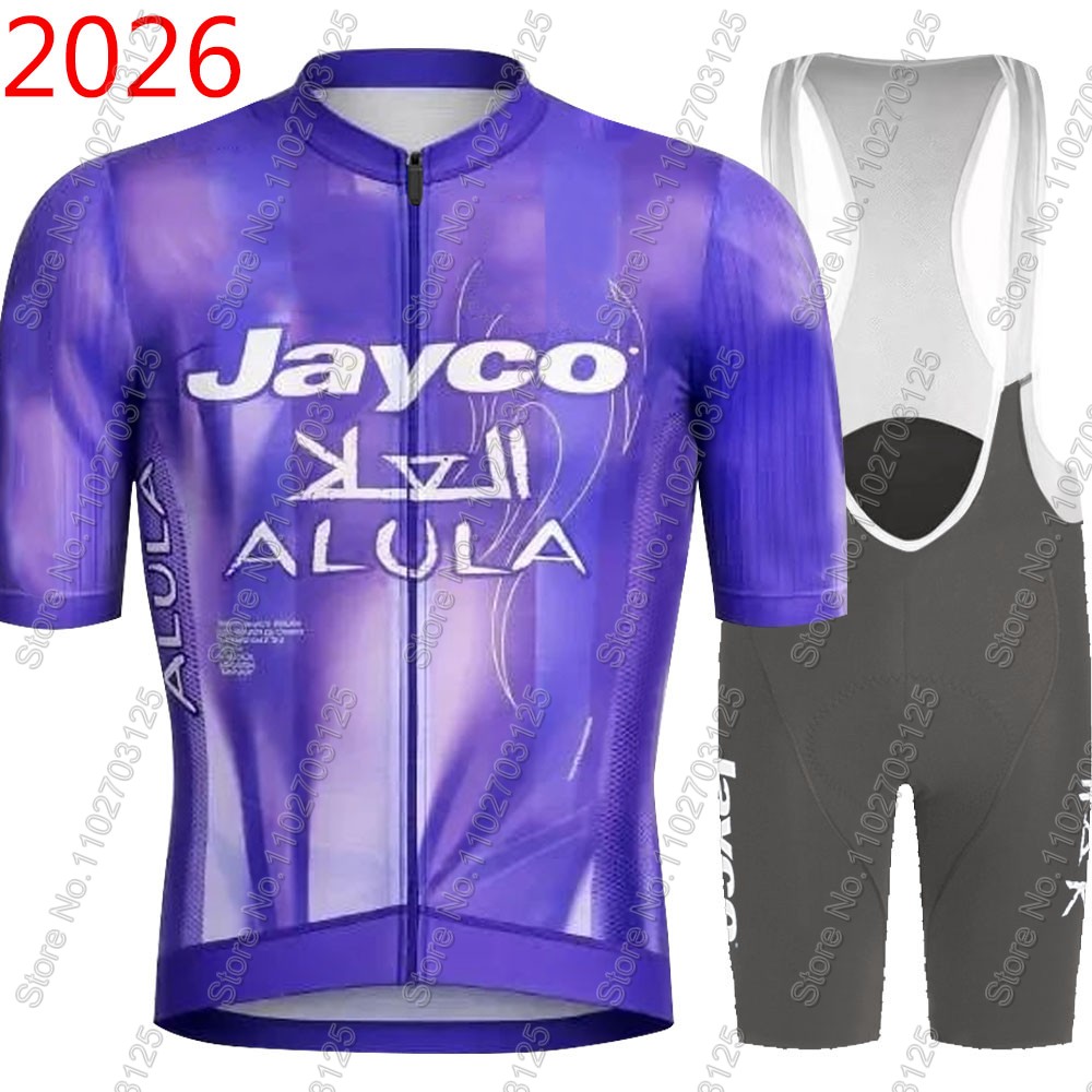 Cycling Gear Jersey - Комплект велоформы Jayco Alula 2026: летняя