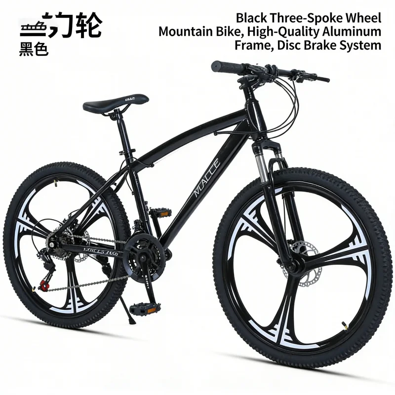 Carbon Bike Frame - Черный 24-дюймовый горный велосипед с тремя